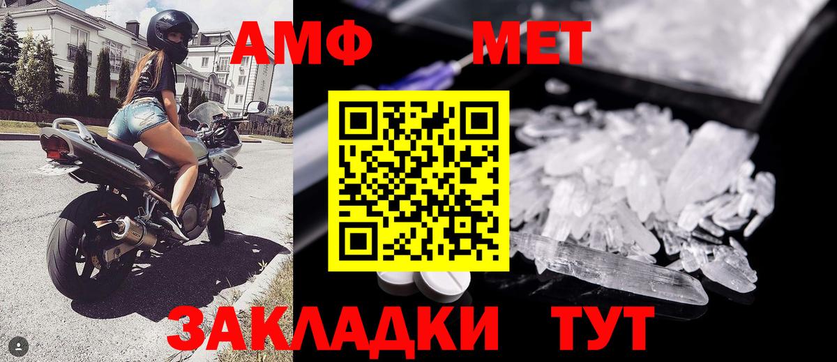 Метамфетамин витя  Метамфетамин витя  Нижний Новгород  Вход с VPN 