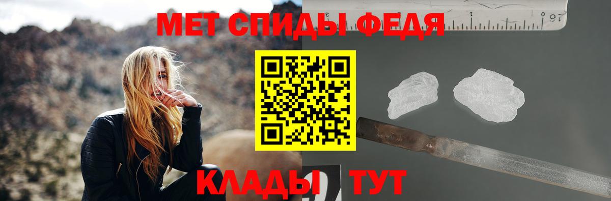 МЕТАМФЕТАМИН винт  МЕТАМФЕТАМИН винт  Нижний Новгород 