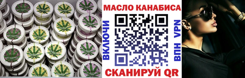 ТГК Wax  Нижний Новгород 