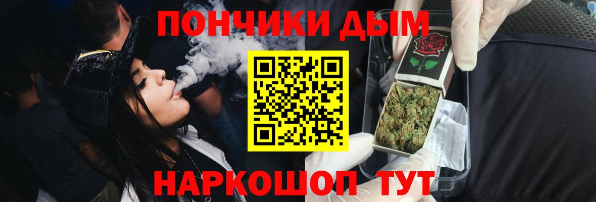 Конопля марихуана  Марихуана VHQ  Вход с VPN  Нижний Новгород  Бошки Шишки конопля 
