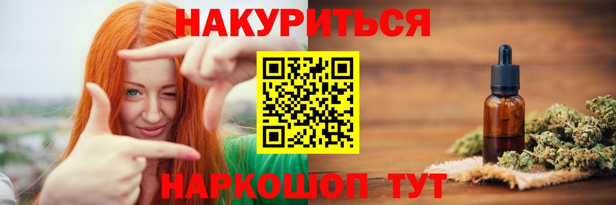 Шишки марихуана MAZAR Нижний Новгород